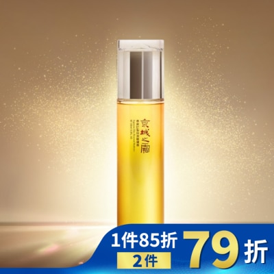 JINGCHENG 京城之霜尊榮訂製保濕醒膚露120ml
