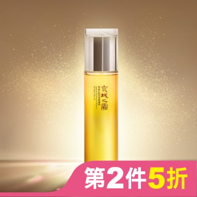 JINGCHENG 京城之霜尊榮訂製保濕醒膚露120ml