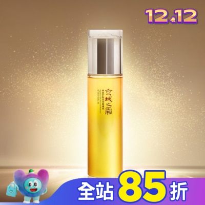 JINGCHENG 京城之霜 京城之霜尊榮訂製保濕醒膚露120ml