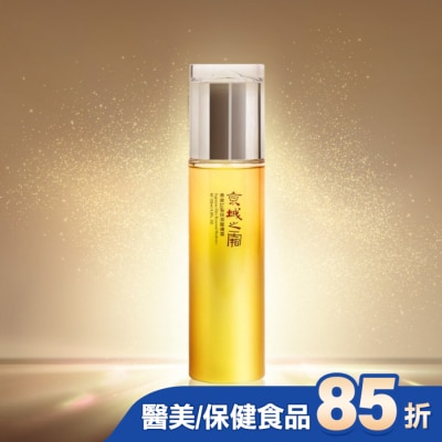 JINGCHENG 京城之霜 京城之霜尊榮訂製保濕醒膚露120ml
