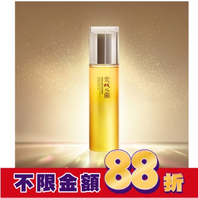 JINGCHENG 京城之霜尊榮訂製保濕醒膚露120ml