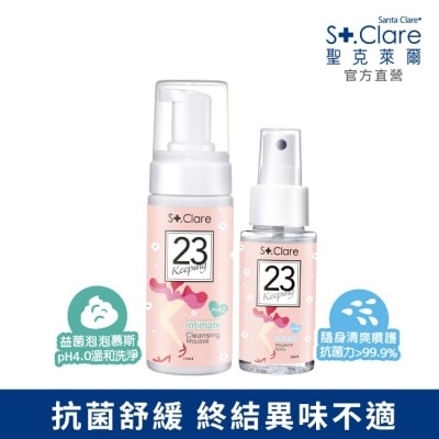 St.Clare聖克萊爾 St.Clare聖克萊爾 私密呼呼溫和潔淨慕斯150ml+舒緩護理噴霧50ml