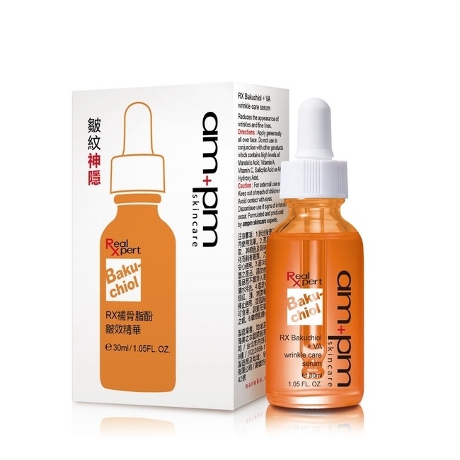 ampmRX補骨脂酚皺效精華30ml