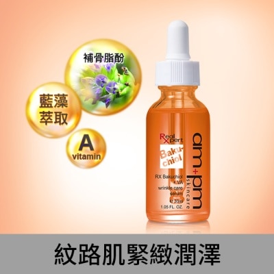 am+pm ampmRX補骨脂酚皺效精華30ml