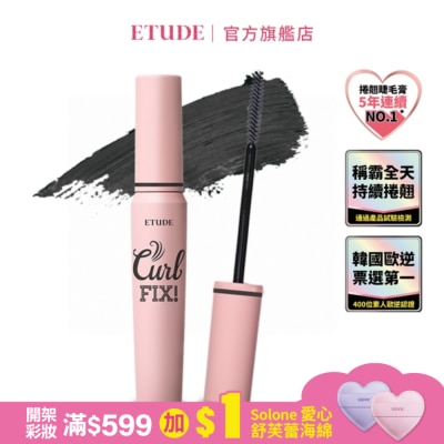 ETUDEHOUSE EH睫對出色終極PICK睫毛膏-01 黑色