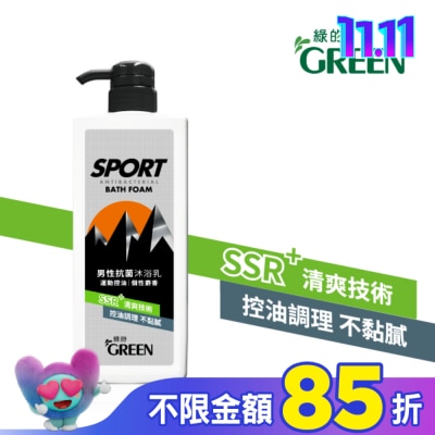 GREEN 綠的 綠的男性抗菌沐浴乳850ML-運動控油