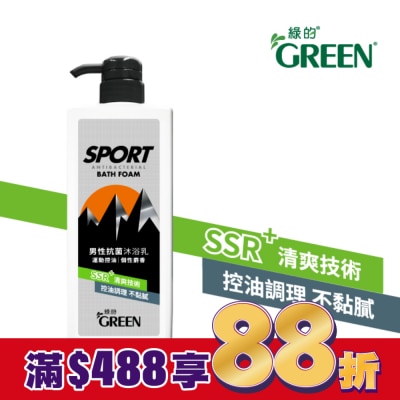 GREEN 綠的 綠的男性抗菌沐浴乳850ML-運動控油