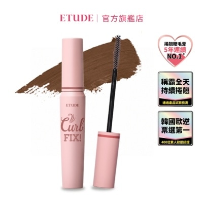 ETUDEHOUSE EH睫對出色終極PICK睫毛膏-02 棕色8g