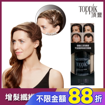 TOPPIK 頂豐Toppik增髮纖維-12g 黑色