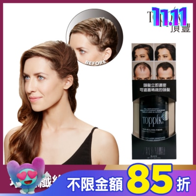 TOPPIK 頂豐Toppik增髮纖維-12g 黑色