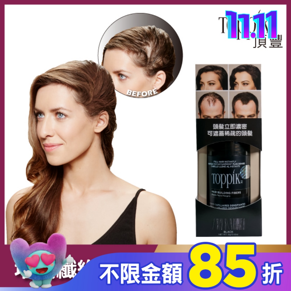 頂豐Toppik增髮纖維-12g 黑色