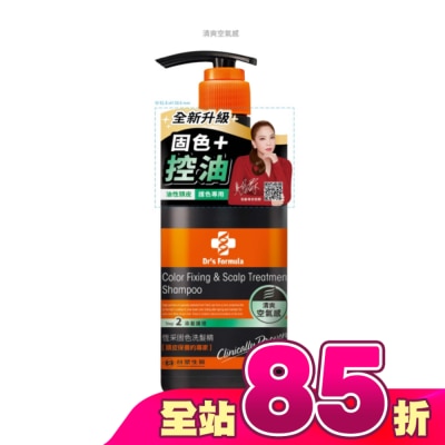 台塑生醫 - Dr’s Formula恆采固色洗髮精升級版580g(清爽空氣感)