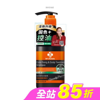 台塑生醫 - Dr’s Formula恆采固色洗髮精升級版580g(清爽空氣感)