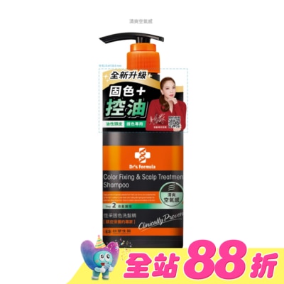 台塑生醫 - Dr’s Formula恆采固色洗髮精升級版580g(清爽空氣感)