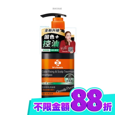台塑生醫 Dr’s Formula恆采固色洗髮精升級版580g(清爽空氣感) image