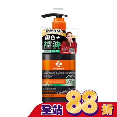 台塑生醫 - Dr’s Formula恆采固色洗髮精升級版580g(清爽空氣感)