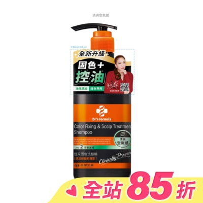 台塑生醫 Dr’s Formula恆采固色洗髮精升級版580g(清爽空氣感)