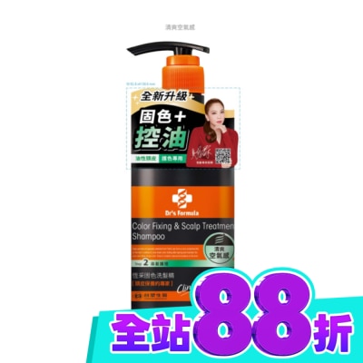台塑生醫 Dr’s Formula恆采固色洗髮精升級版580g(清爽空氣感) image