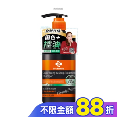 台塑生醫 Dr’s Formula恆采固色洗髮精升級版580g(清爽空氣感)