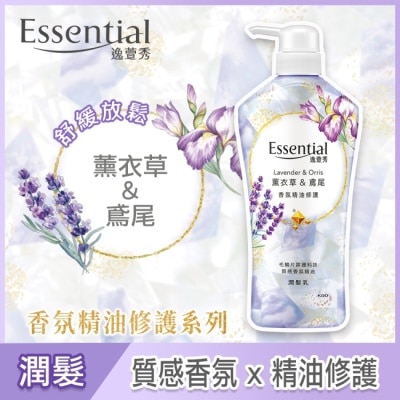 Essential 逸萱秀 - 逸萱秀香氛精油修護潤髮乳薰衣草&鳶尾700ML image