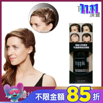 TOPPIK 頂豐Toppik增髮纖維-12g 深棕色
