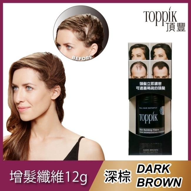 頂豐Toppik增髮纖維-12g 黑棕色