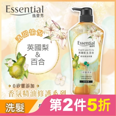 Essential 逸萱秀 逸萱秀香氛精油修護洗髮精英國梨&百合700ML
