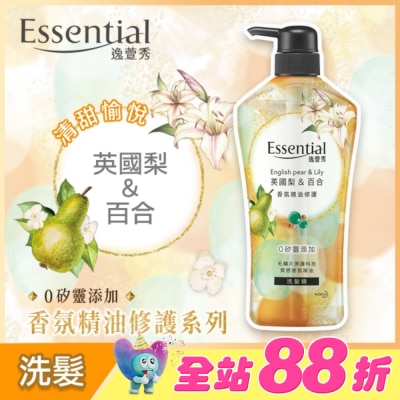 Essential 逸萱秀 - 逸萱秀香氛精油修護洗髮精英國梨&百合700ML