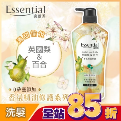 Essential 逸萱秀 逸萱秀香氛精油修護洗髮精英國梨&百合700ML