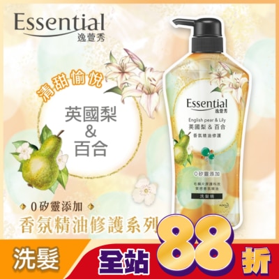 Essential 逸萱秀 逸萱秀香氛精油修護洗髮精英國梨&百合700ML