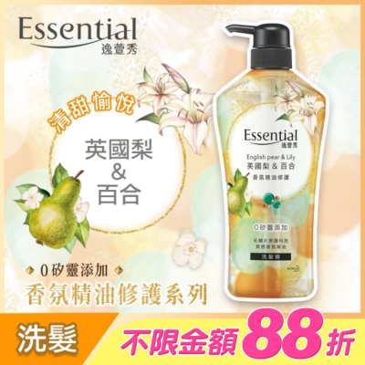 Essential 逸萱秀 - 逸萱秀香氛精油修護洗髮精英國梨&百合700ML