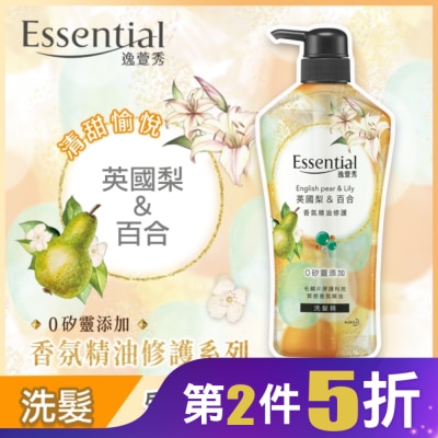 Essential 逸萱秀 逸萱秀香氛精油修護洗髮精英國梨&百合700ML