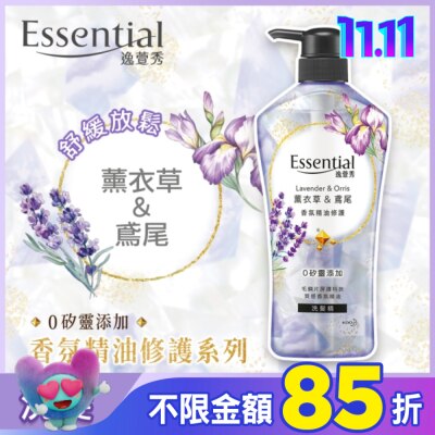 Essential 逸萱秀 逸萱秀香氛精油修護洗髮精薰衣草&鳶尾700ML