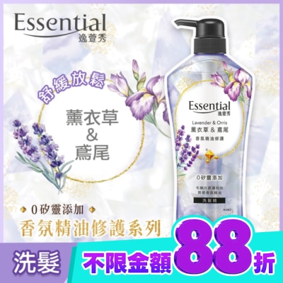 Essential 逸萱秀 逸萱秀香氛精油修護洗髮精薰衣草&鳶尾700ml image