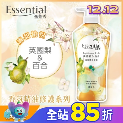 Essential 逸萱秀 逸萱秀香氛精油修護潤髮乳英國梨&百合700ML