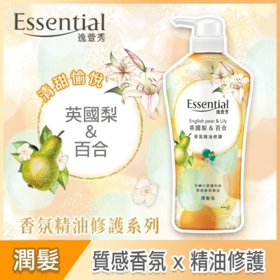 Essential 逸萱秀 逸萱秀香氛精油修護潤髮乳英國梨&百合700ML