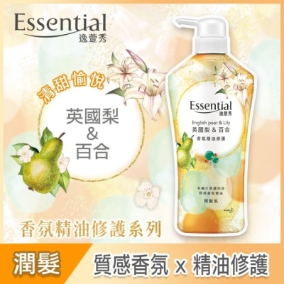 Essential 逸萱秀 - 逸萱秀香氛精油修護潤髮乳英國梨&百合700ML