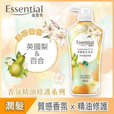 Essential 逸萱秀 - 逸萱秀香氛精油修護潤髮乳英國梨&百合700ML image