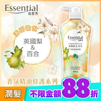 Essential 逸萱秀 逸萱秀香氛精油修護潤髮乳英國梨&百合700ml image