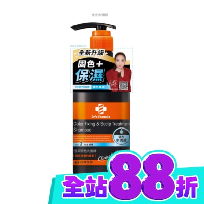 台塑生醫 Dr’s Formula恆采固色洗髮精升級版580g(波光水潤感) image