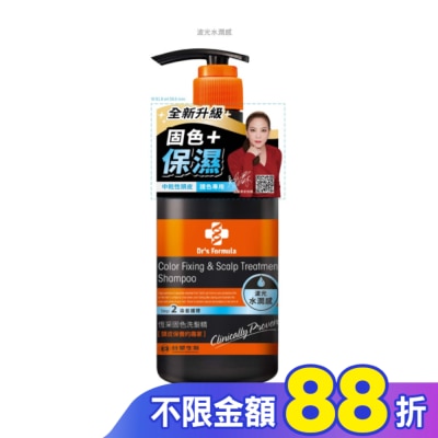 台塑生醫 Dr’s Formula恆采固色洗髮精升級版580g(波光水潤感)