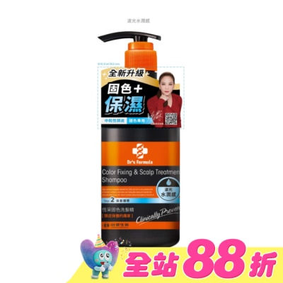 台塑生醫 - Dr’s Formula恆采固色洗髮精升級版580g(波光水潤感)