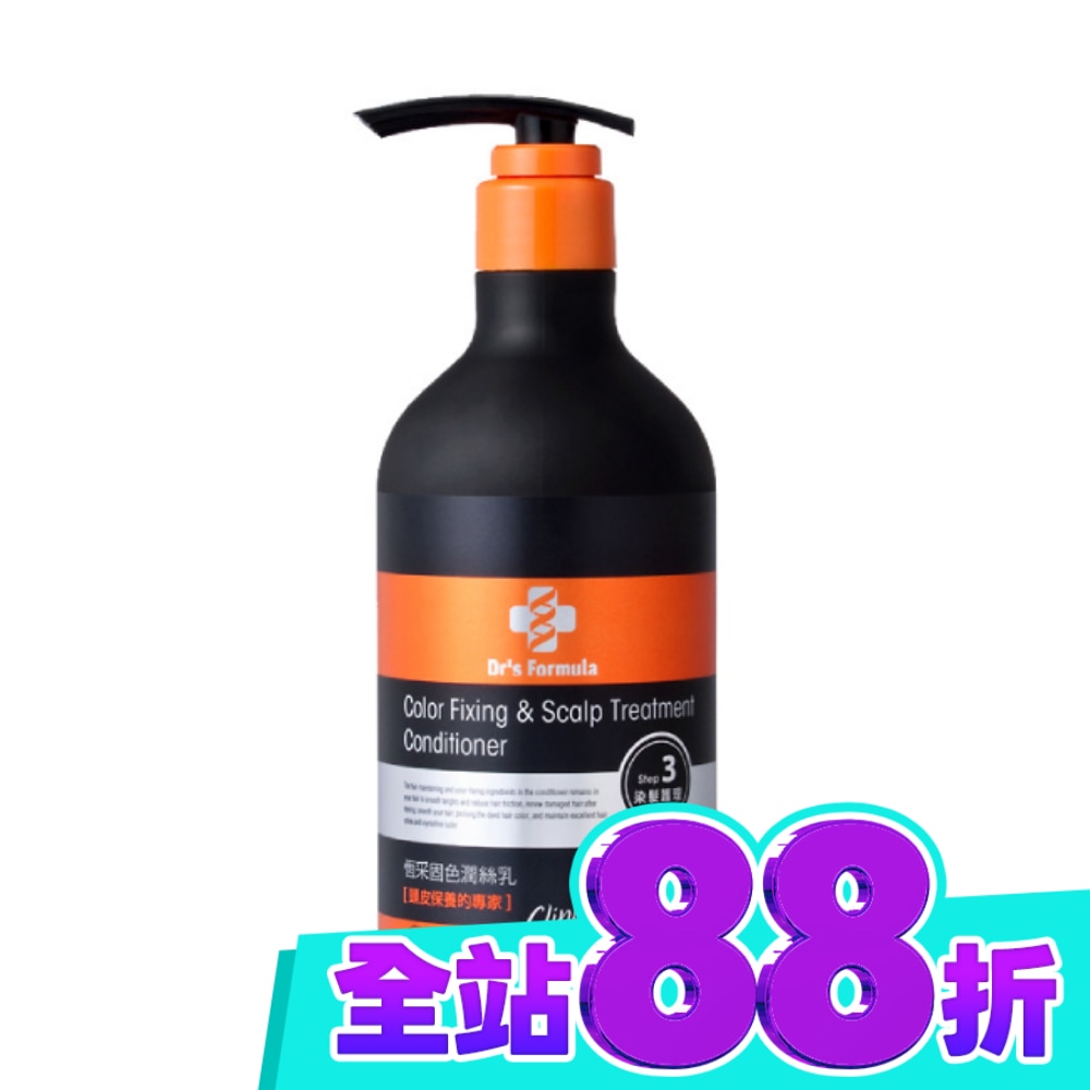 Dr’s Formula恆采固色潤絲乳升級版530g image