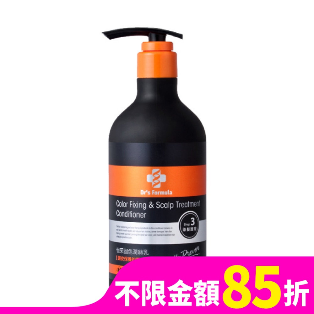 Dr’s Formula恆采固色潤絲乳升級版530g