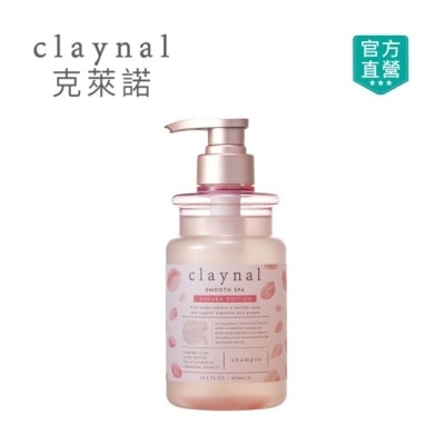 PRAILEELA Claynal克萊諾 胺基酸白泥頭皮SPA護理洗髮精(吉野櫻花)450ml