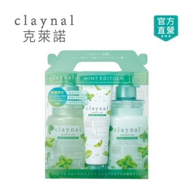 Claynal克萊諾 Claynal克萊諾 胺基酸白泥頭皮SPA洗護組(檸檬薄荷)限量版3品