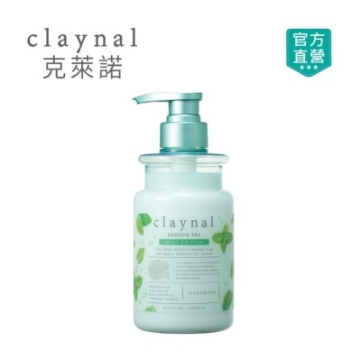 Claynal克萊諾 Claynal克萊諾 胺基酸白泥頭皮SPA護髮素(檸檬薄荷)450ml