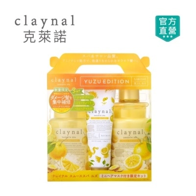 Claynal克萊諾 Claynal克萊諾 胺基酸白泥頭皮SPA洗護組(生薑柚子)限量版3品