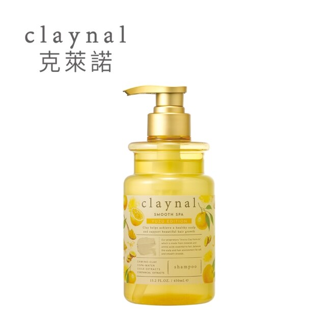 Claynal克萊諾 胺基酸白泥頭皮SPA護理洗髮精(生薑柚子)450ml