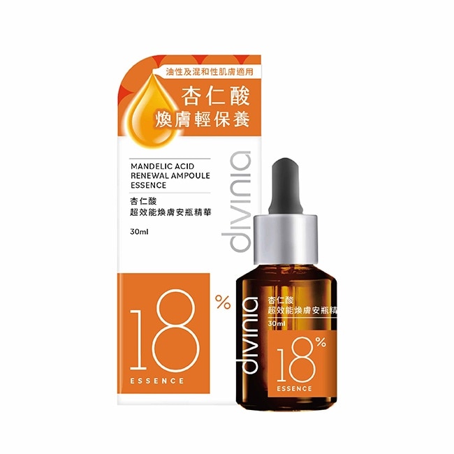 蒂芬妮亞 杏仁酸超效能煥膚安瓶精華 30ml image